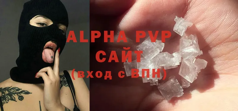 Alpha PVP СК КРИС  mega онион  Слюдянка  купить наркотики сайты 