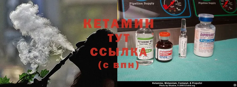 сколько стоит  Слюдянка  darknet состав  Кетамин ketamine 