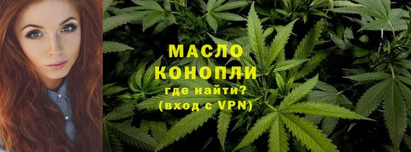 мяу мяу кристалл Беломорск