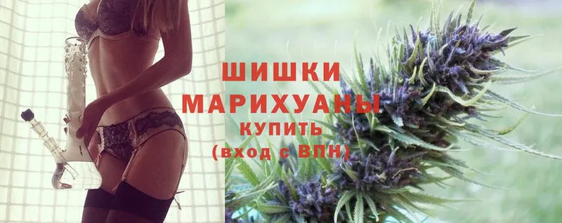 хочу наркоту  Слюдянка  МАРИХУАНА Ganja 